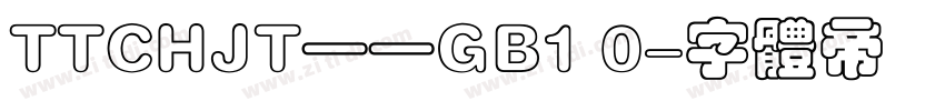 TTCHJT——GB1 0字体转换